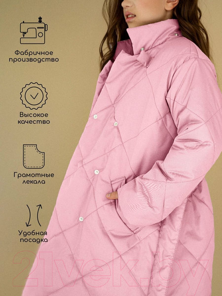 Изображение товара Пальто детское Amarobaby Pretty / AB-OD23-PRETTY29/06-122 (розовый, р.122-128)