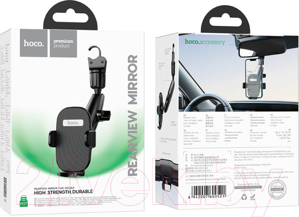 Изображение товара Держатель для смартфонов Hoco H17 (черный)