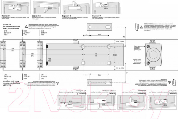 Изображение товара Доводчик с рычагом Notedo DC-075 (черный)