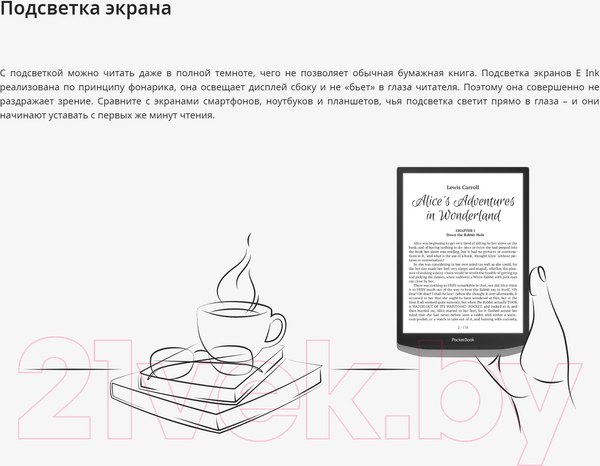 Изображение товара Электронная книга PocketBook 1040D InkPad X Pro / PB1040D-M-WW (Mist Grey)