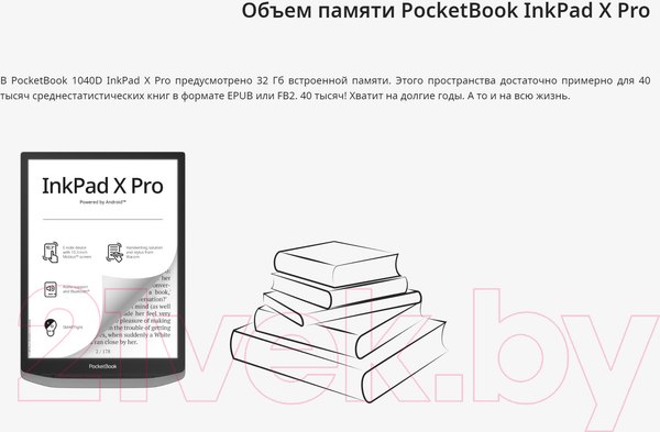 Изображение товара Электронная книга PocketBook 1040D InkPad X Pro / PB1040D-M-WW (Mist Grey)