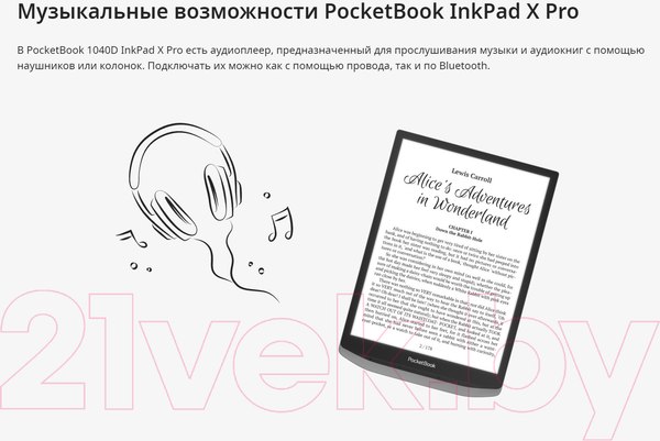 Изображение товара Электронная книга PocketBook 1040D InkPad X Pro / PB1040D-M-WW (Mist Grey)