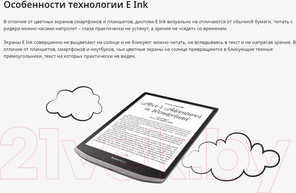 Изображение товара Электронная книга PocketBook 1040D InkPad X Pro / PB1040D-M-WW (Mist Grey)