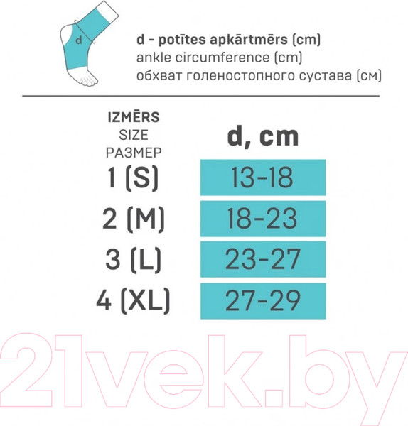 Изображение товара Суппорт голеностопа Tonus Elast 0310 (р.3, черный)
