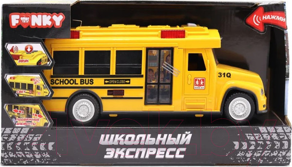 Изображение товара Автобус игрушечный Funky Toys Школьный экспресс / FT0838797