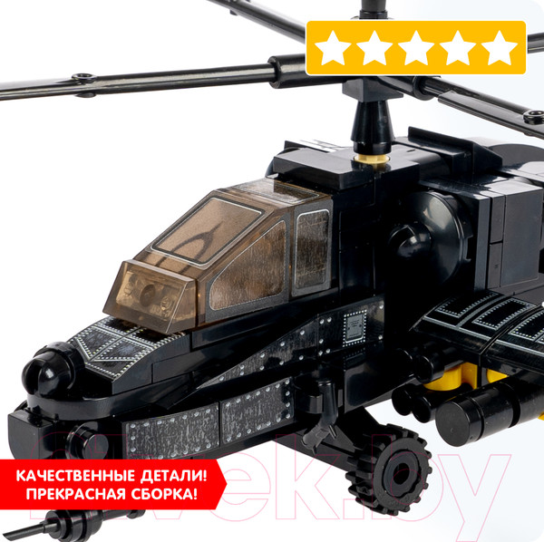 Изображение товара Конструктор Bondibon Военный десант вертолет / ВВ6132 (230эл)