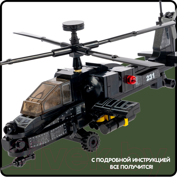 Изображение товара Конструктор Bondibon Военный десант вертолет / ВВ6132 (230эл)