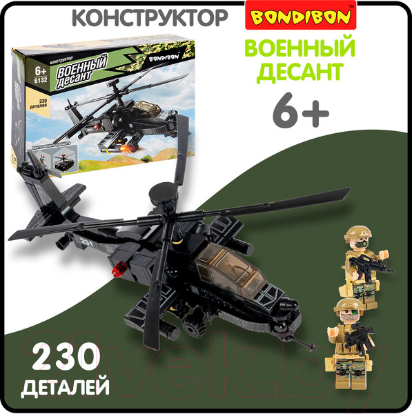 Изображение товара Конструктор Bondibon Военный десант вертолет / ВВ6132 (230эл)