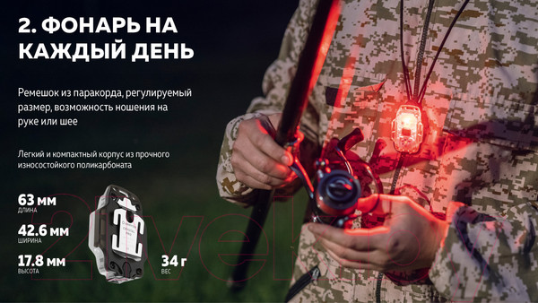 Изображение товара Фонарь Armytek Crystal Pro / F07101B