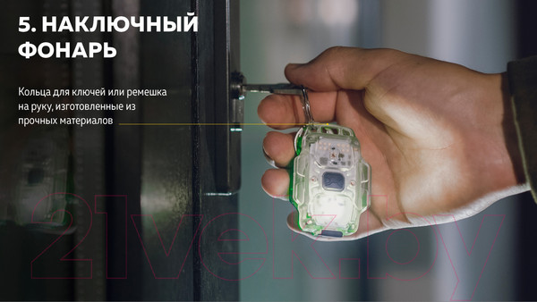 Изображение товара Фонарь Armytek Crystal Pro / F07101B