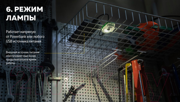 Изображение товара Фонарь Armytek Crystal Pro / F07101B