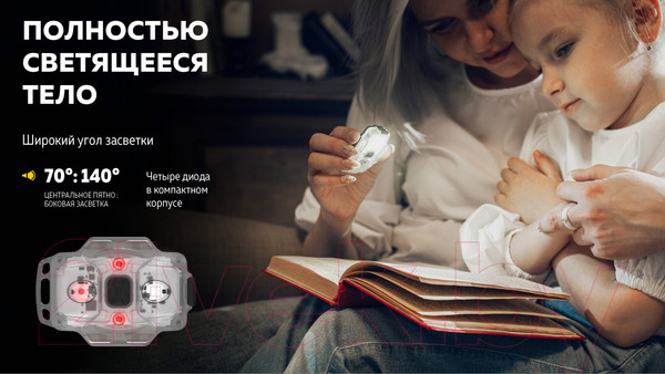 Изображение товара Фонарь Armytek Crystal Pro / F07101B