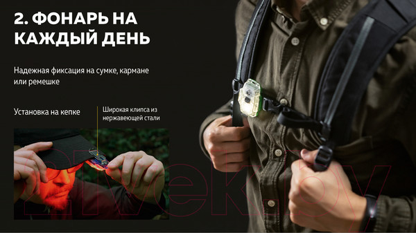 Изображение товара Фонарь Armytek Crystal Pro / F07101G