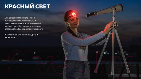 Изображение товара Фонарь Armytek Crystal Pro / F07101G