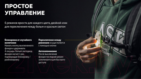 Изображение товара Фонарь Armytek Crystal Pro / F07101G