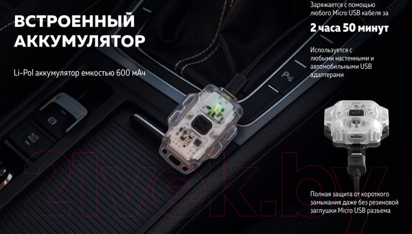 Изображение товара Фонарь Armytek Crystal Pro / F07101G