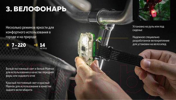 Изображение товара Фонарь Armytek Crystal Pro / F07101Y