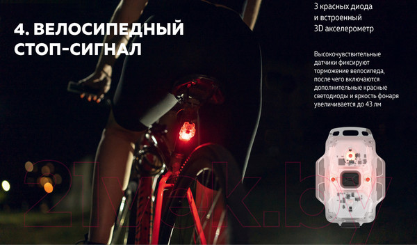 Изображение товара Фонарь Armytek Crystal Pro / F07101Y