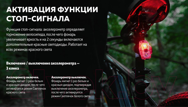 Изображение товара Фонарь Armytek Crystal Pro / F07101Y