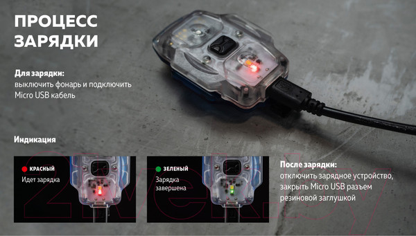 Изображение товара Фонарь Armytek Crystal Pro / F07101Y