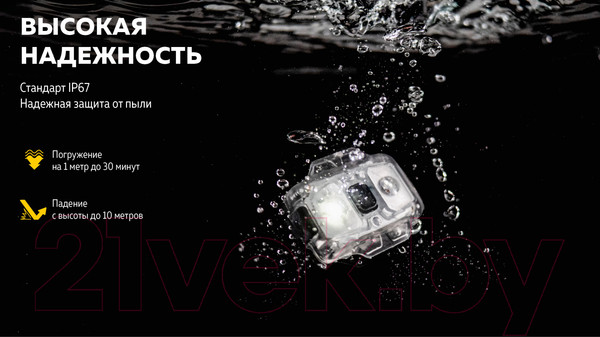 Изображение товара Фонарь Armytek Crystal Pro / F07101Y