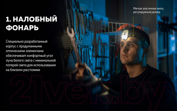 Изображение товара Фонарь Armytek Crystal WUV / F07001GUV