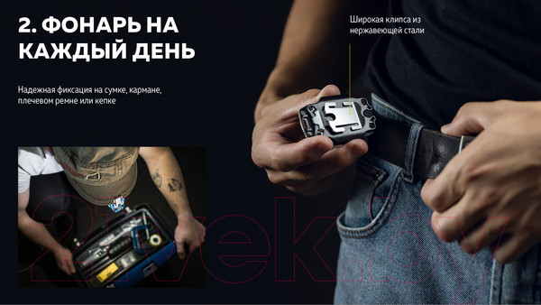 Изображение товара Фонарь Armytek Crystal WUV / F07001GUV