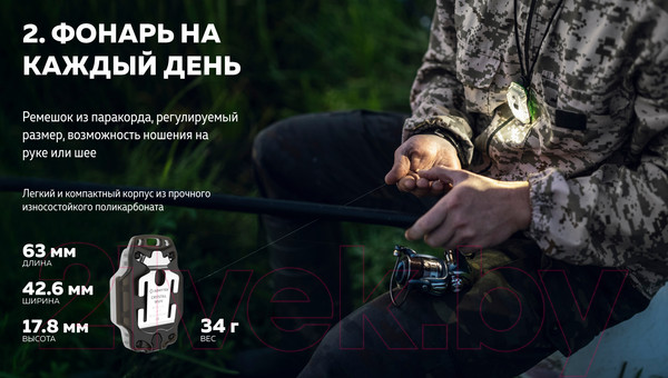 Изображение товара Фонарь Armytek Crystal WUV / F07001GUV