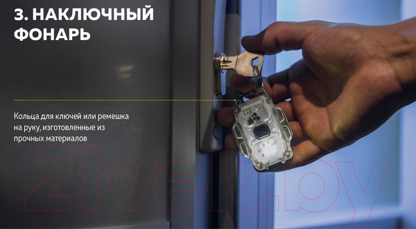 Изображение товара Фонарь Armytek Crystal WUV / F07001GUV