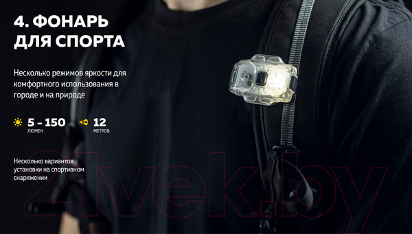 Изображение товара Фонарь Armytek Crystal WUV / F07001GUV