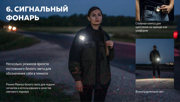 Изображение товара Фонарь Armytek Crystal WUV / F07001GUV