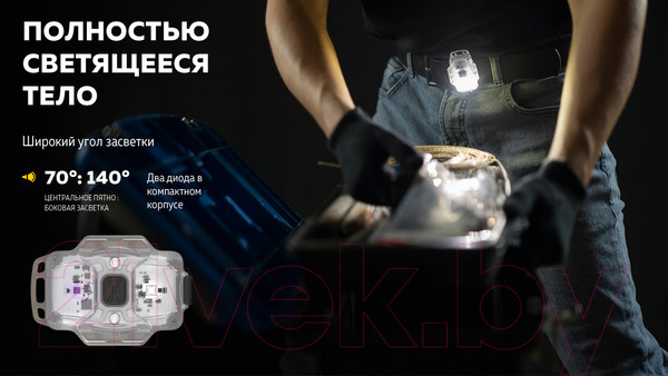 Изображение товара Фонарь Armytek Crystal WUV / F07001GUV