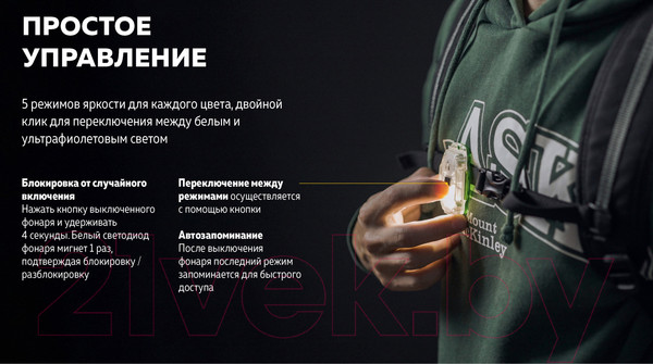 Изображение товара Фонарь Armytek Crystal WUV / F07001GUV