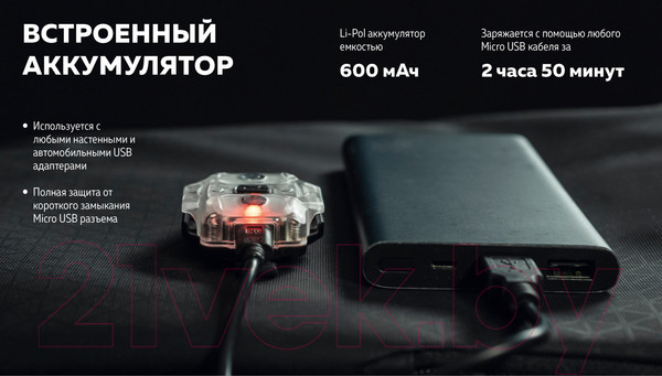 Изображение товара Фонарь Armytek Crystal WUV / F07001GUV