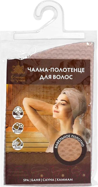 Изображение товара Чалма для бани Банные Штучки 33386