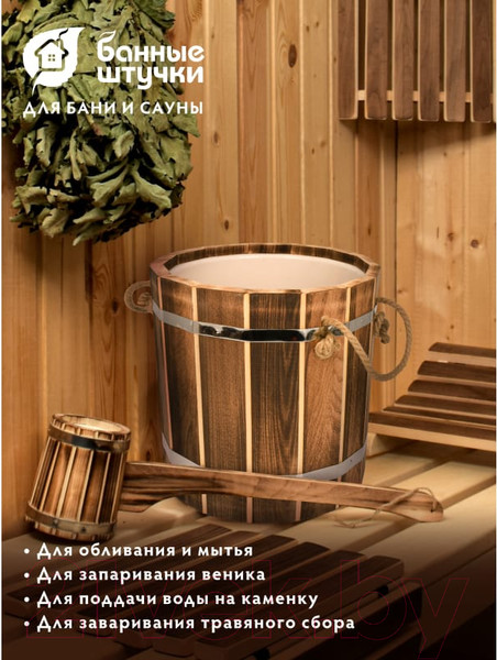 Изображение товара Запарник Банные Штучки 33331