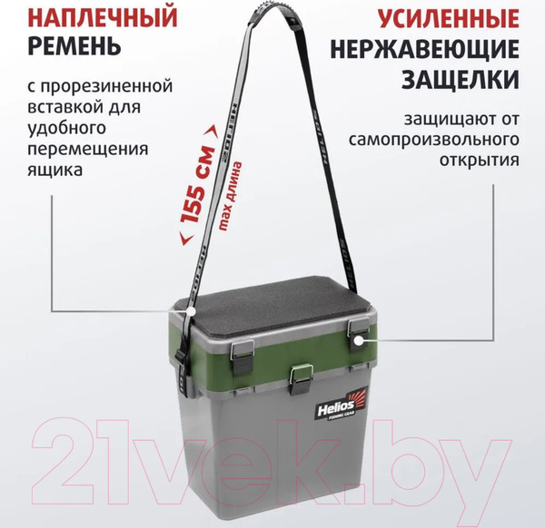 Изображение товара Ящик рыболовный Helios HS-IB-19-GH