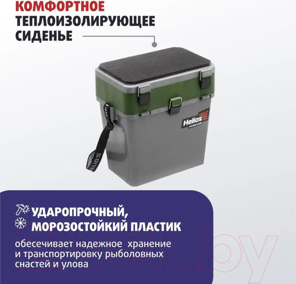 Изображение товара Ящик рыболовный Helios HS-IB-19-GH