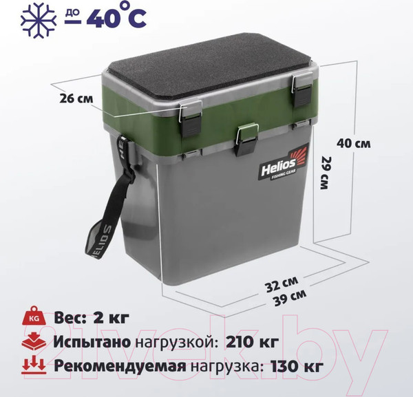 Изображение товара Ящик рыболовный Helios HS-IB-19-GH