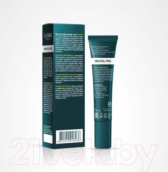 Изображение товара Гель для век Claire RP Ультраувлажнение (15мл)