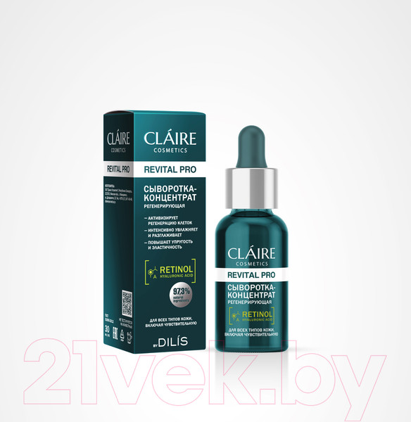 Изображение товара Сыворотка для лица Claire RP Регенерирующая (30мл)