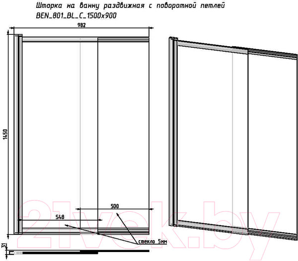 Изображение товара Стеклянная шторка для ванны Benetto BEN801 BLT