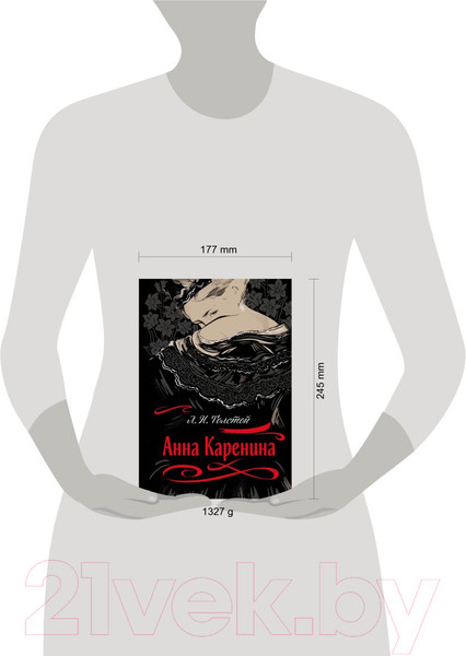 Изображение товара Книга Эксмо Анна Каренина / 9785041815936 (Толстой Л.Н.)