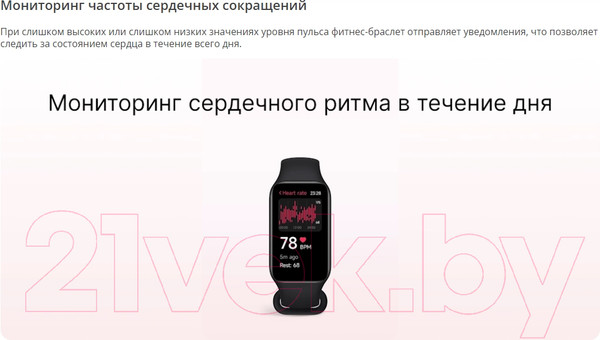 Изображение товара Фитнес-браслет Xiaomi Mi Smart Band 8 Active BHR7422GL / M2302B1 (черный)