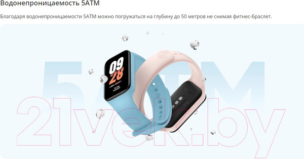 Изображение товара Фитнес-браслет Xiaomi Mi Smart Band 8 Active BHR7422GL / M2302B1 (черный)