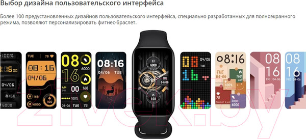 Изображение товара Фитнес-браслет Xiaomi Mi Smart Band 8 Active BHR7422GL / M2302B1 (черный)