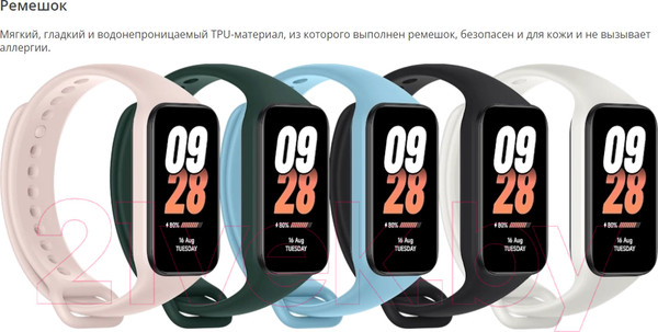 Изображение товара Фитнес-браслет Xiaomi Mi Smart Band 8 Active BHR7422GL / M2302B1 (черный)