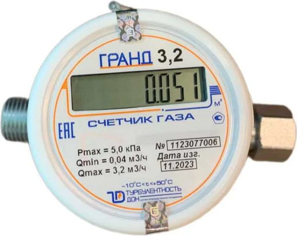 Изображение товара Счетчик газа бытовой Гранд 3.2 G 1/2