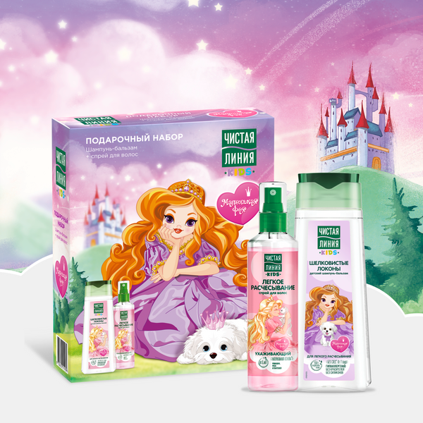 Изображение товара Набор косметики детской Чистая Линия Шелковистые локоны 2023 Шампунь-бальзам 240мл+Спрей 160мл