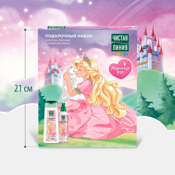 Изображение товара Набор косметики детской Чистая Линия Шелковистые локоны 2023 Шампунь-бальзам 240мл+Спрей 160мл